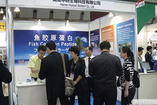 海南华研生物科技公司精彩亮相日本食品开发展，生物科技研发成果瞩目